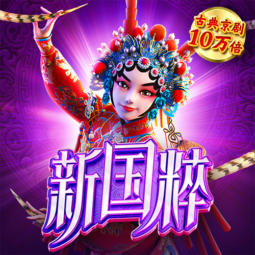 梅良哲
