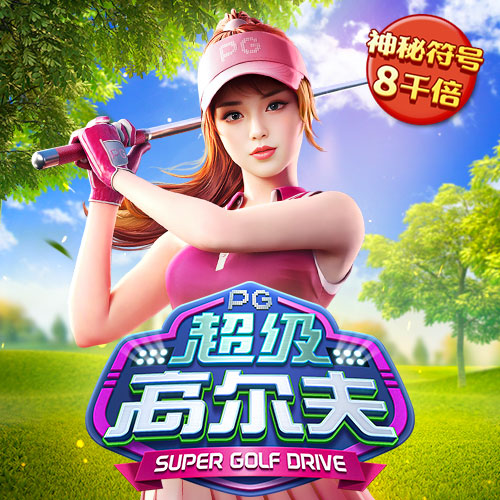 百姓彩票下载中心官网