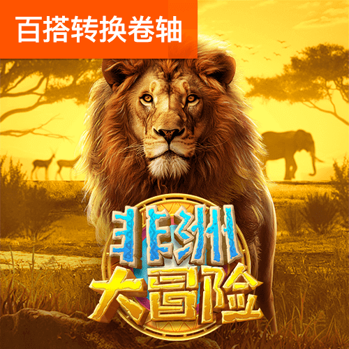 800彩票网下载