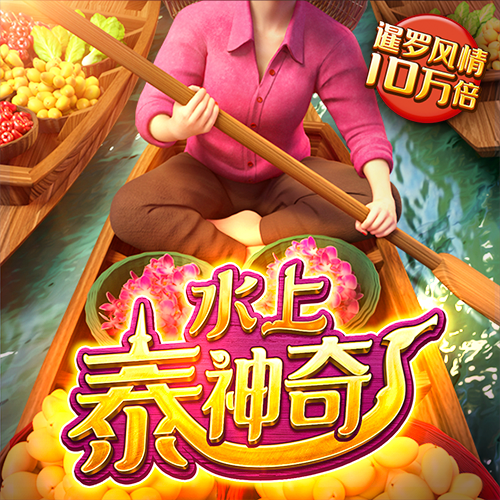爱游戏app网页登录入口官网