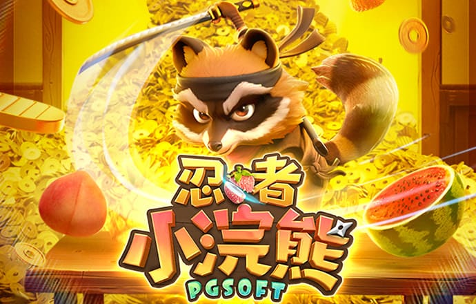 华体汇