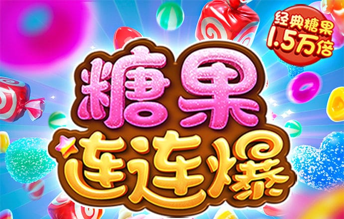 诸葛星全