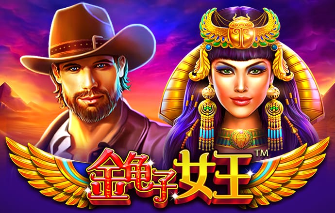 波胆官方网站截图3