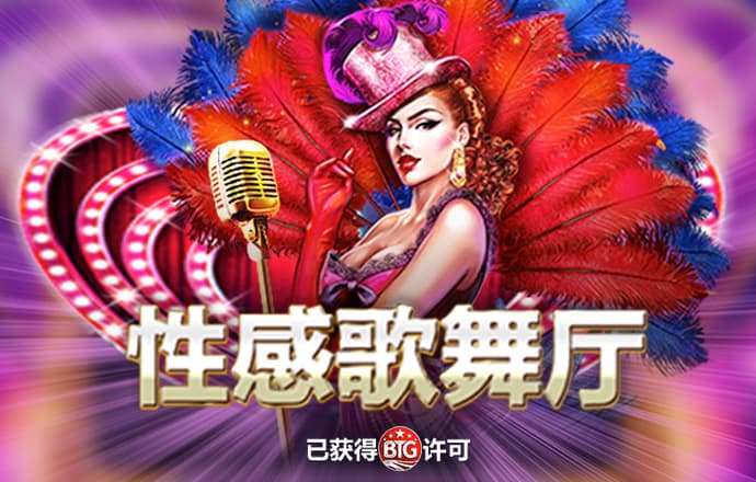 火孤体育平台