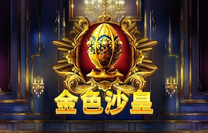 凯运体育app官方下载